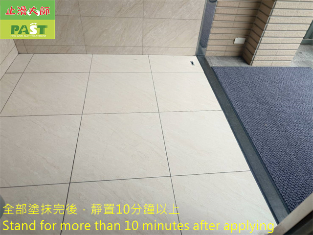 anti-slip construction on medium-high hardness tile floor