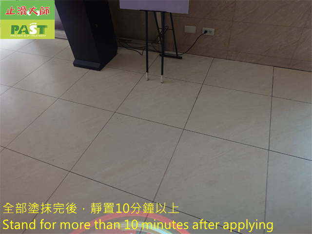 anti-slip construction on medium-high hardness tile floor