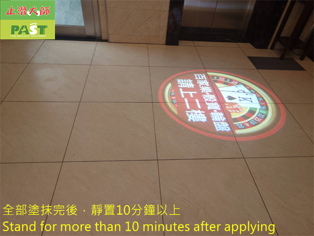 anti-slip construction on medium-high hardness tile floor