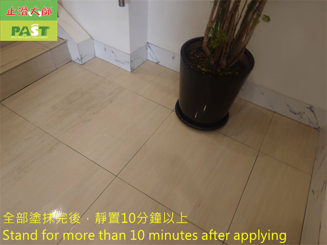 anti-slip construction on medium-high hardness tile floor