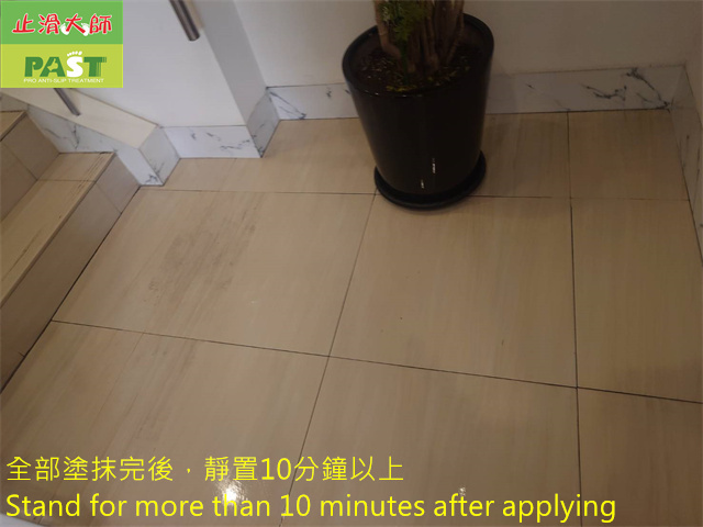 anti-slip construction on medium-high hardness tile floor