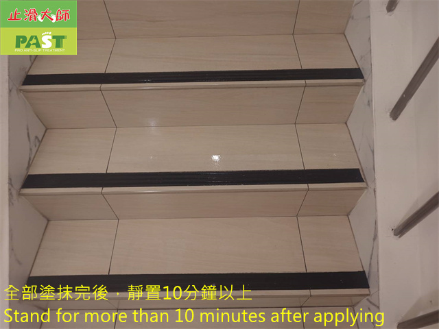 anti-slip construction on medium-high hardness tile floor