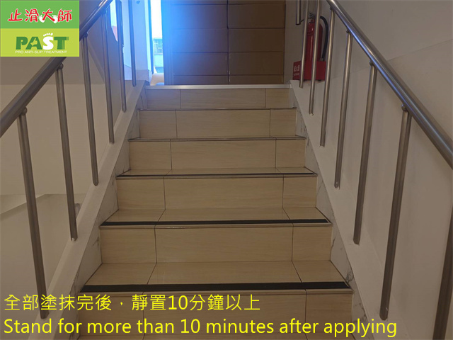 anti-slip construction on medium-high hardness tile floor