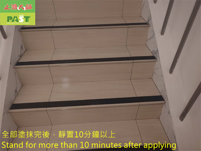 anti-slip construction on medium-high hardness tile floor