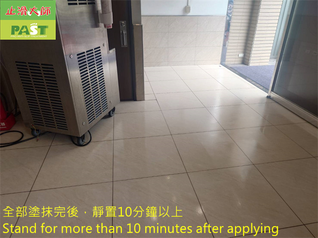 anti-slip construction on medium-high hardness tile floor