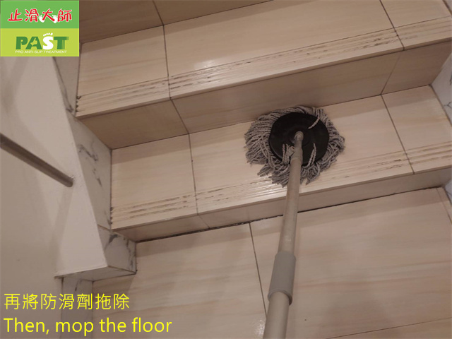 anti-slip construction on medium-high hardness tile floor