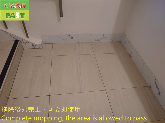 anti-slip construction on medium-high hardness tile floor