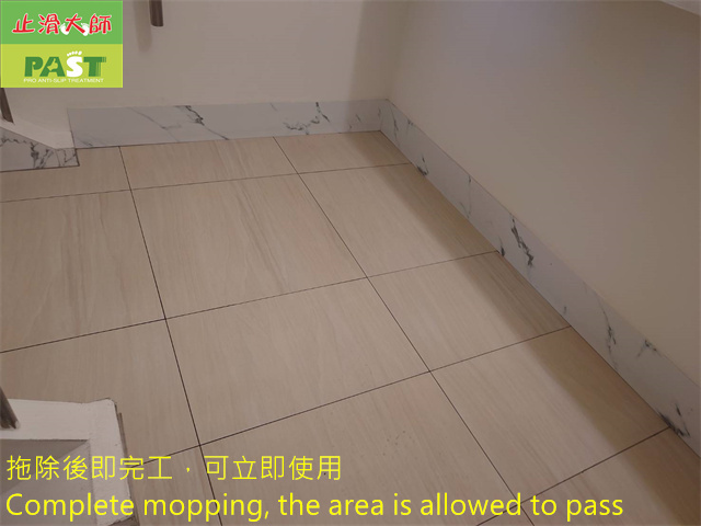 anti-slip construction on medium-high hardness tile floor