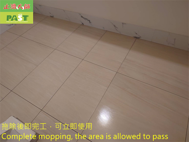 anti-slip construction on medium-high hardness tile floor