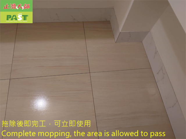 anti-slip construction on medium-high hardness tile floor