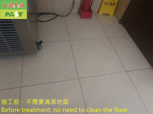 anti-slip construction on medium-high hardness tile floor