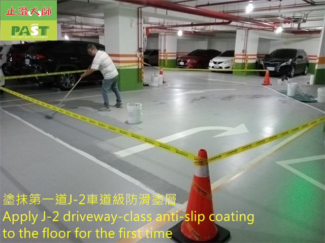 anti-slip construction on epoxy floor