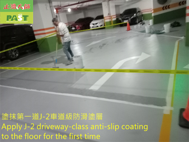 anti-slip construction on epoxy floor