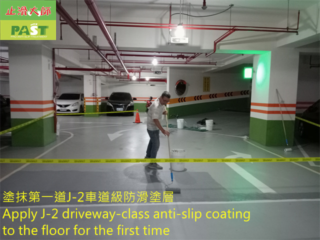 anti-slip construction on epoxy floor