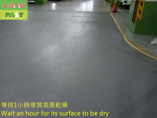 anti-slip construction on epoxy floor