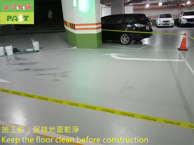 anti-slip construction on epoxy floor