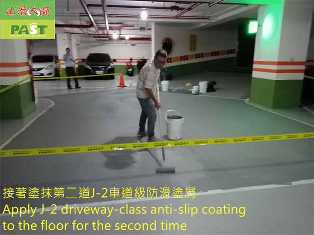 anti-slip construction on epoxy floor