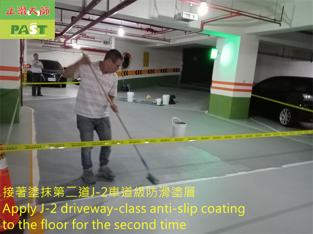 anti-slip construction on epoxy floor