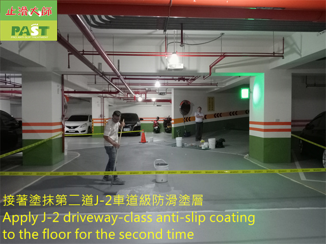 anti-slip construction on epoxy floor