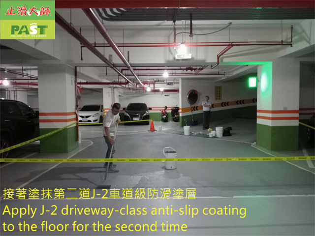 anti-slip construction on epoxy floor