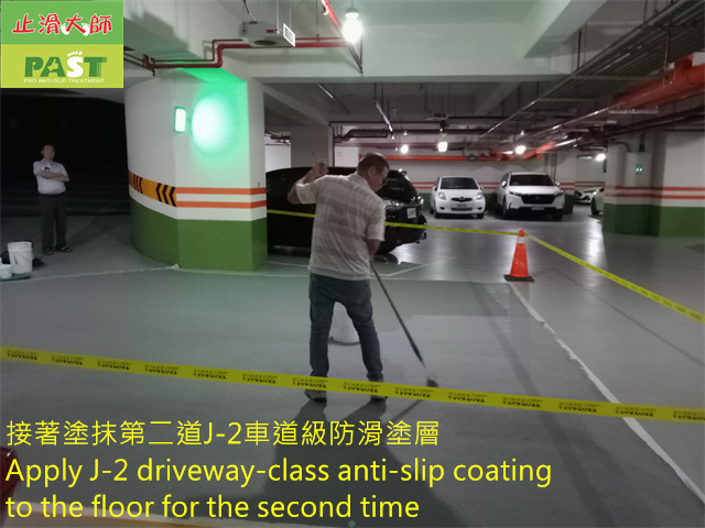 anti-slip construction on epoxy floor