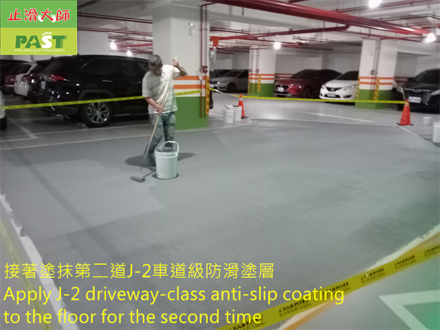 anti-slip construction on epoxy floor