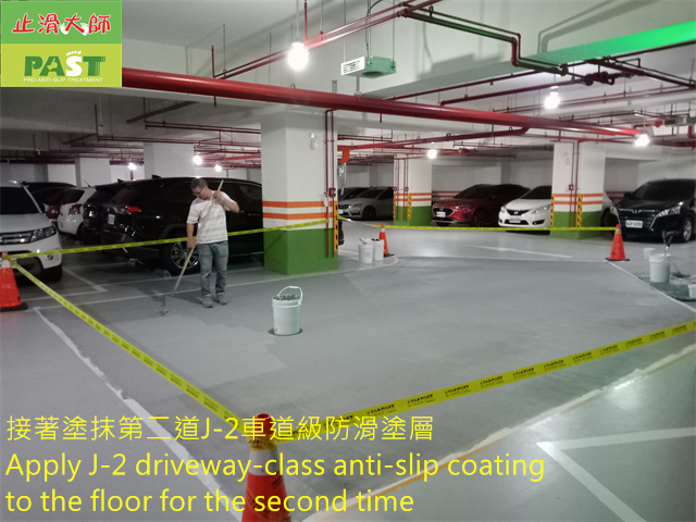 anti-slip construction on epoxy floor