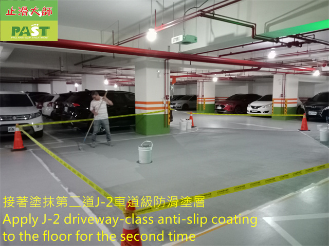 anti-slip construction on epoxy floor