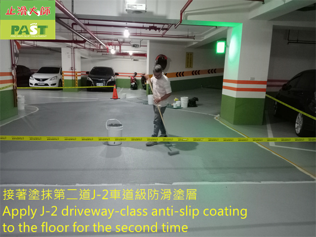 anti-slip construction on epoxy floor