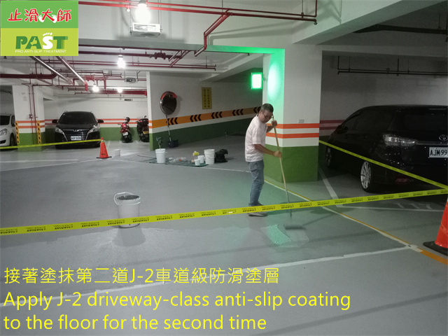 anti-slip construction on epoxy floor