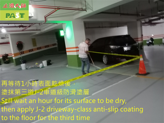 anti-slip construction on epoxy floor