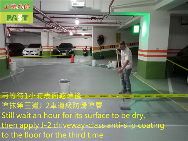 anti-slip construction on epoxy floor