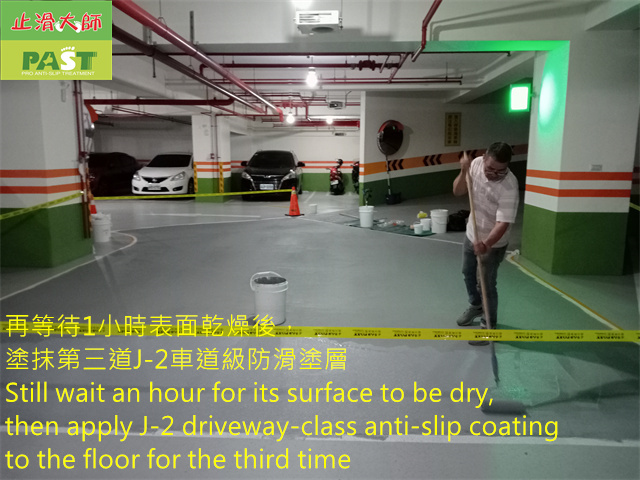 anti-slip construction on epoxy floor