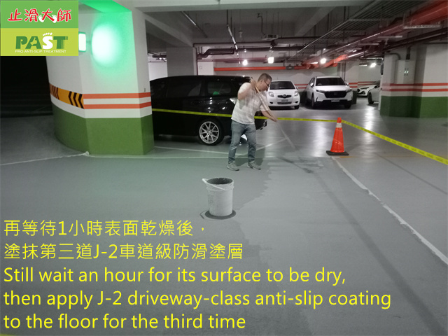 anti-slip construction on epoxy floor