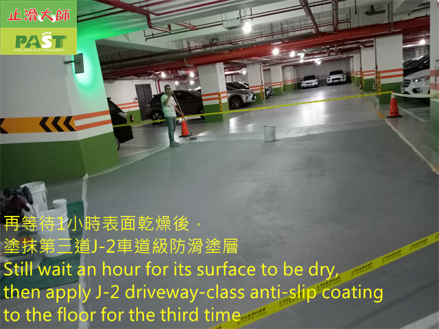 anti-slip construction on epoxy floor