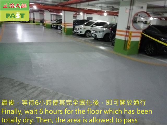 anti-slip construction on epoxy floor