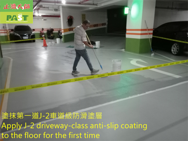 anti-slip construction on epoxy floor