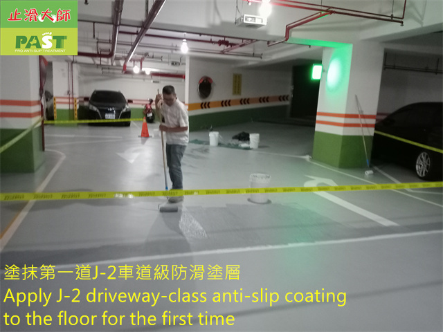 anti-slip construction on epoxy floor