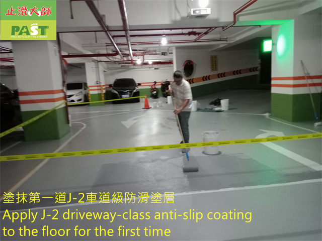 anti-slip construction on epoxy floor