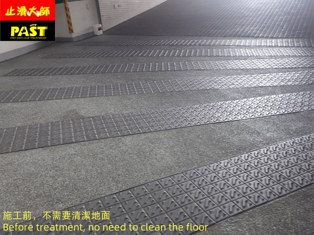 社區車道防滑施工 社區車道防滑處理
