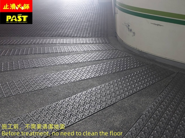 社區車道防滑施工 社區車道防滑處理