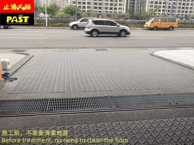 社區車道防滑施工 社區車道防滑處理