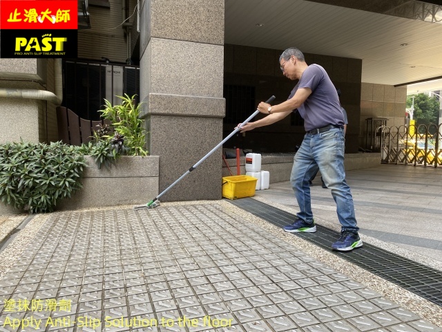 社區車道防滑施工 大樓車道防滑施工