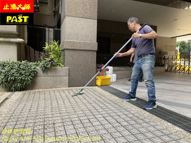 社區車道防滑施工 大樓車道防滑施工