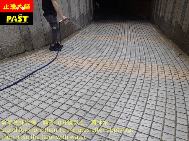 社區車道防滑施工 大樓車道防滑施工