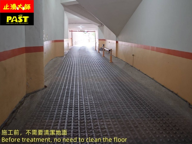 社區車道防滑施工 大樓車道防滑施工