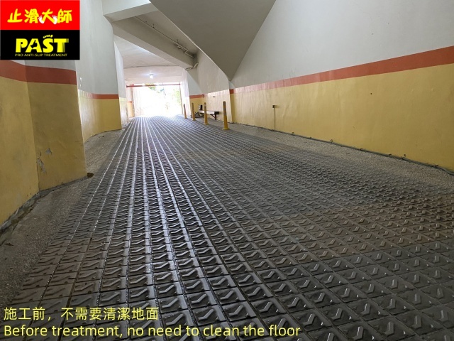 社區車道防滑施工 大樓車道防滑施工