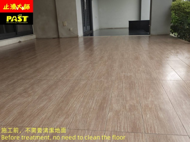 住家平台防滑施工 居家防滑