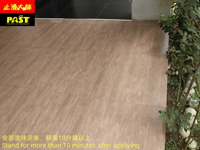 住家平台防滑施工 居家防滑