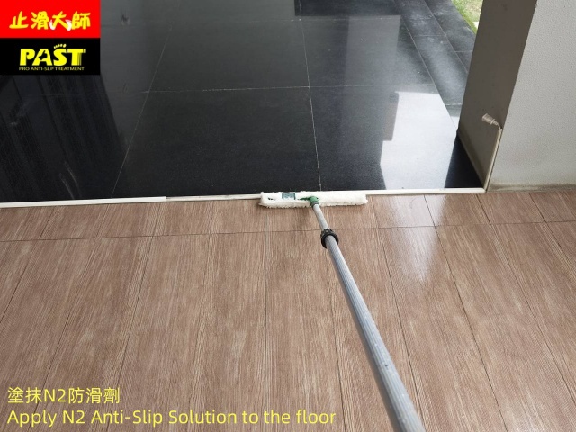 住家平台防滑施工 居家防滑
